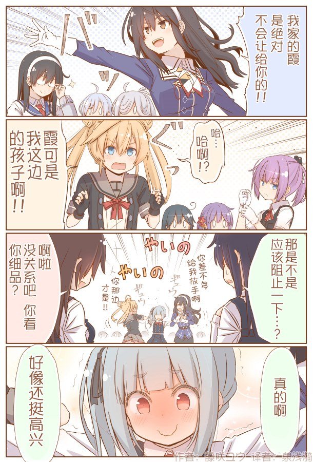第277话
