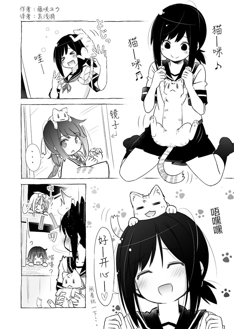 第278话