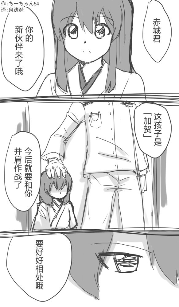 第279话
