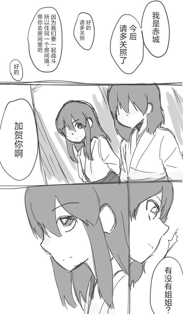 第279话