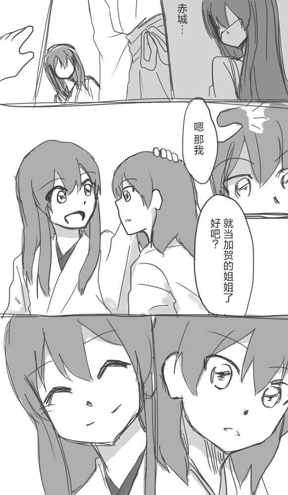 第279话
