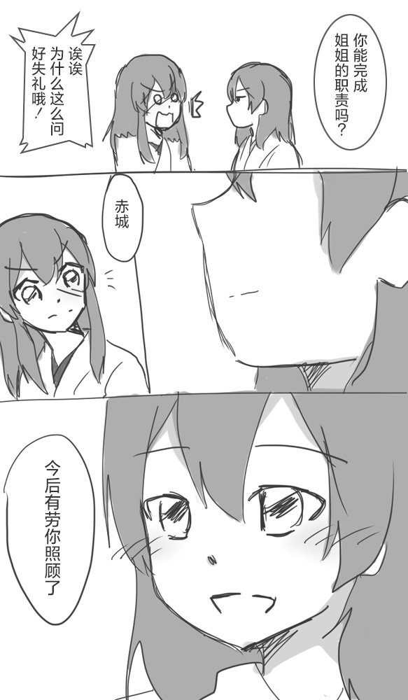 第279话