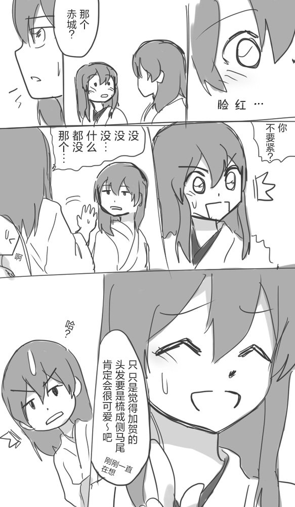 第279话