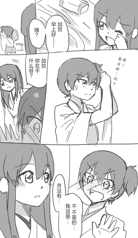 第279话