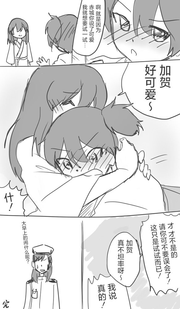 第279话