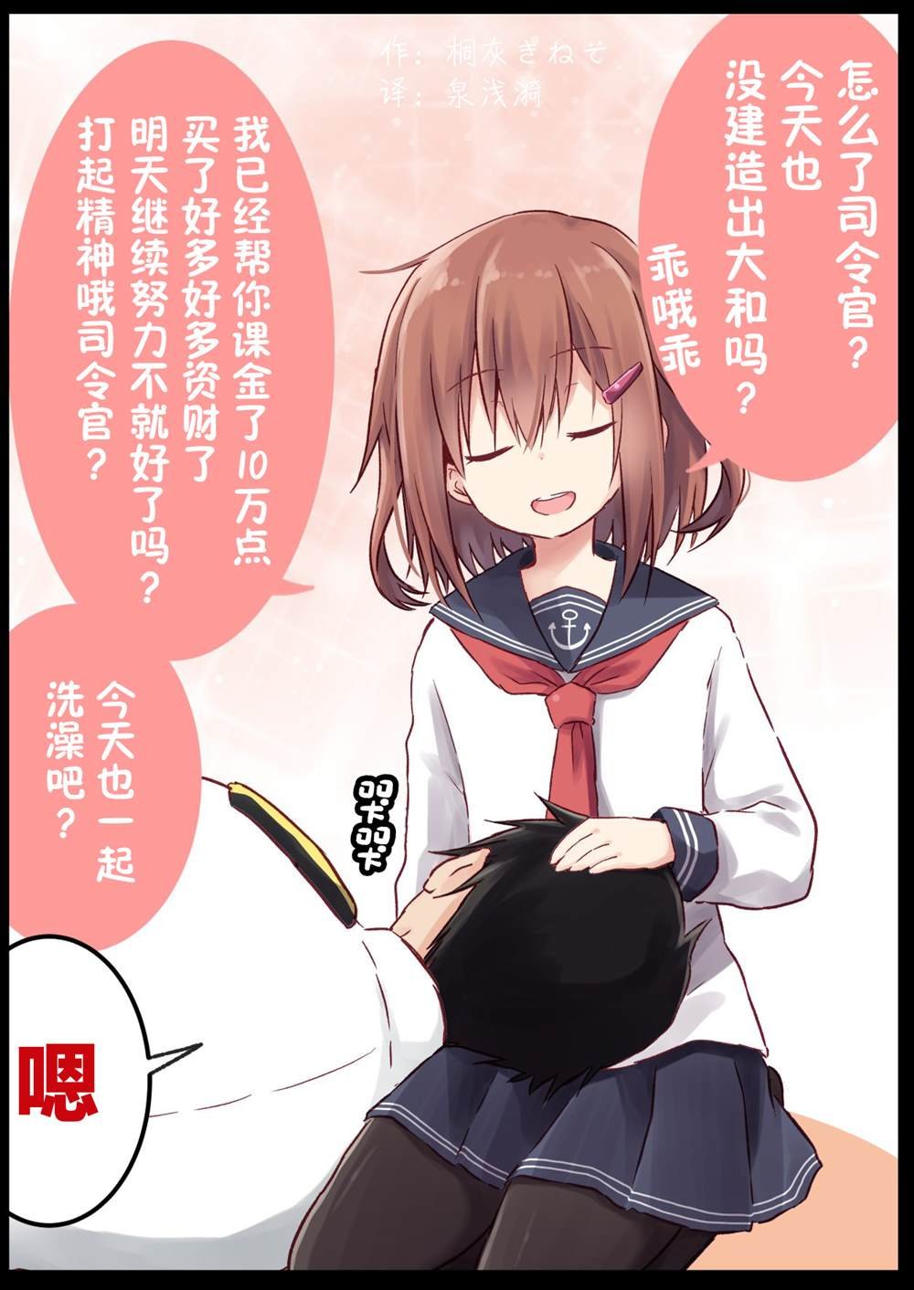 第280话
