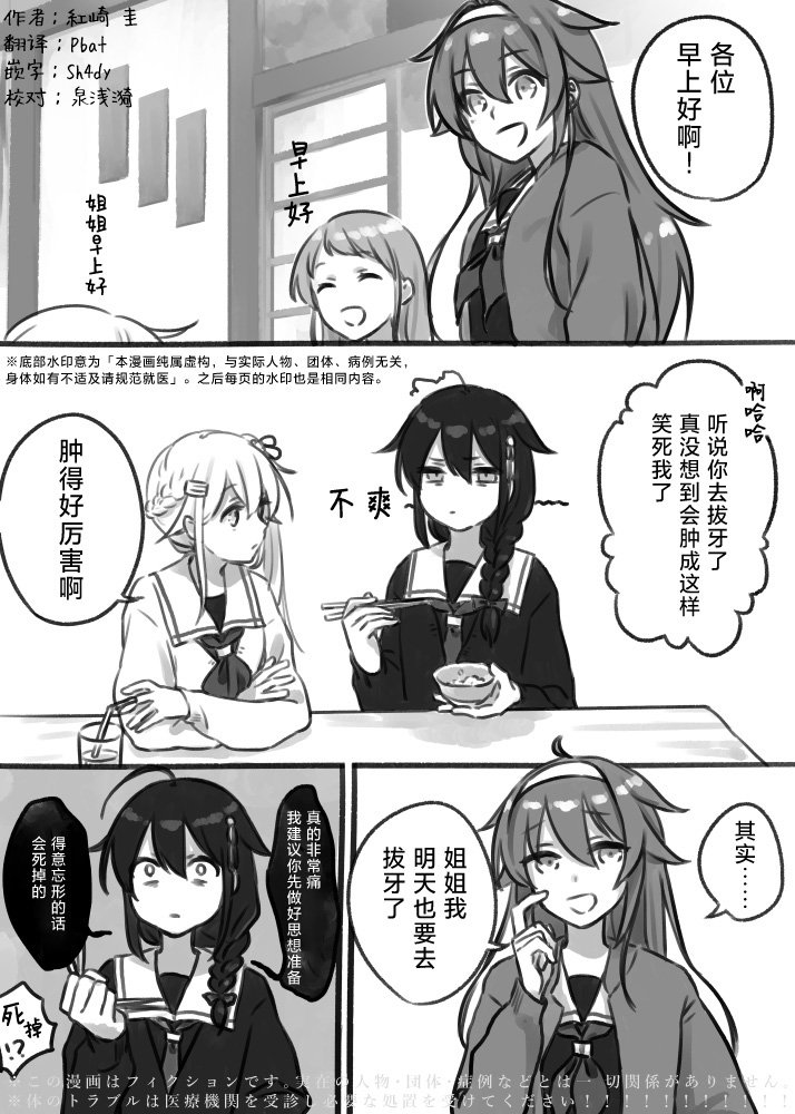 第281话