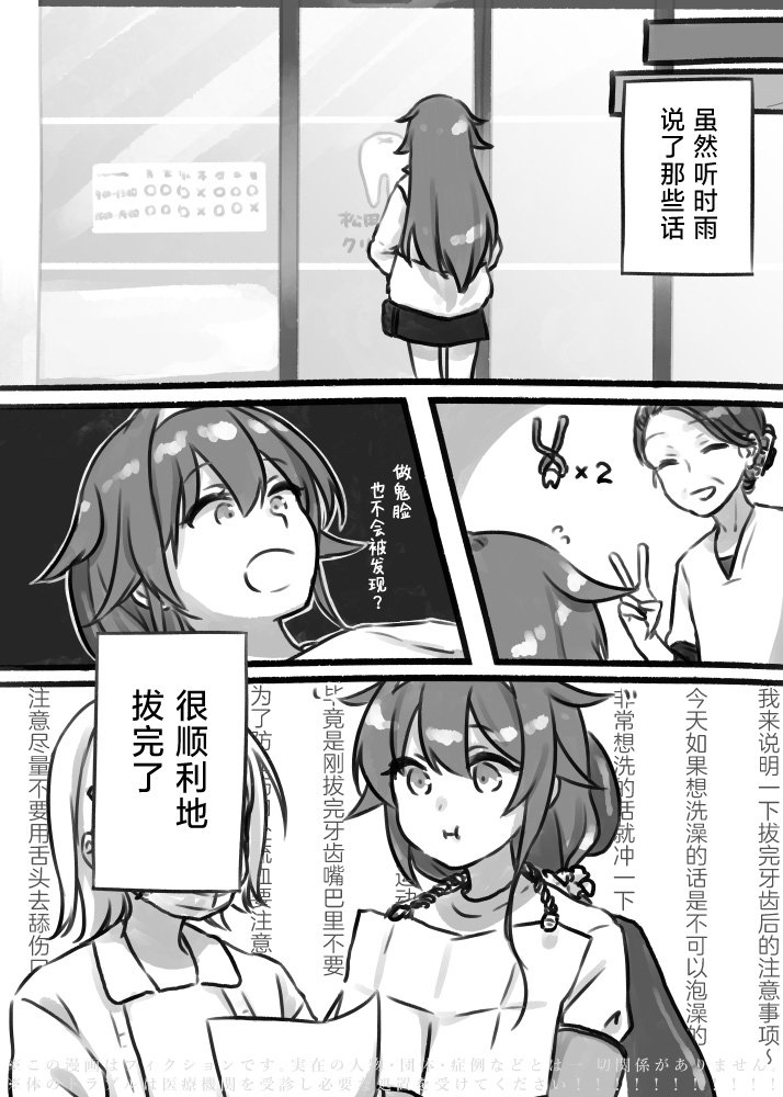 第281话