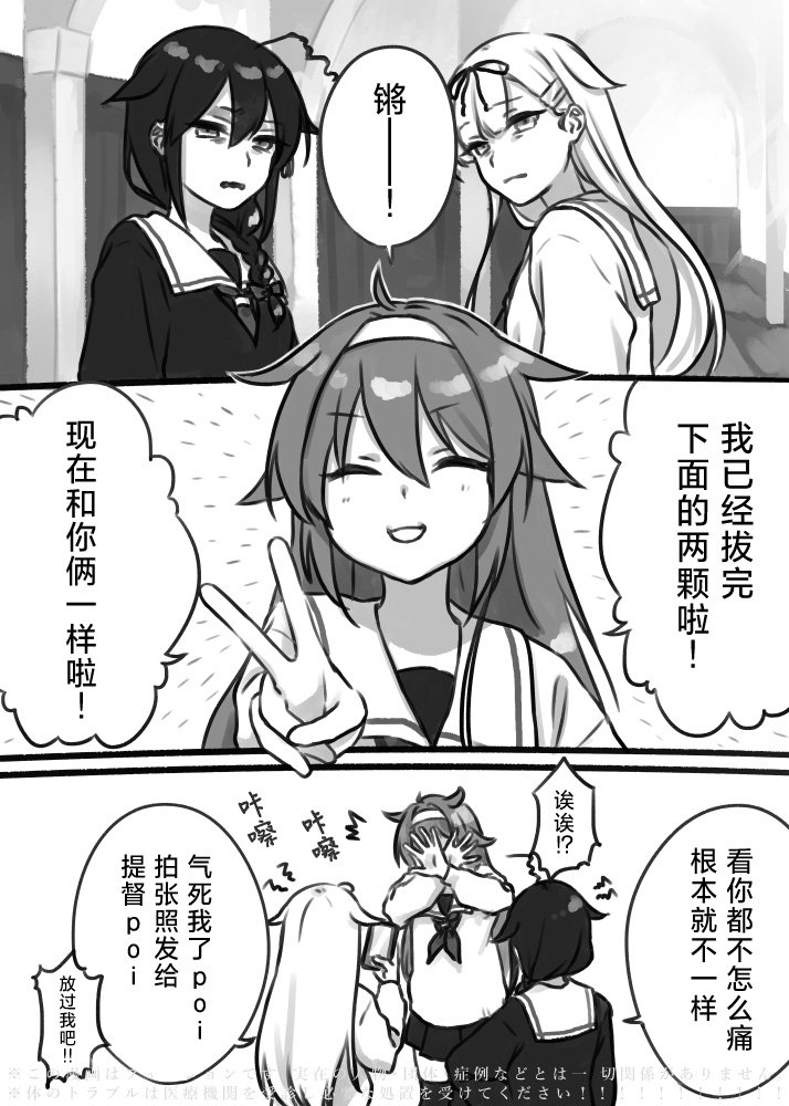 第281话