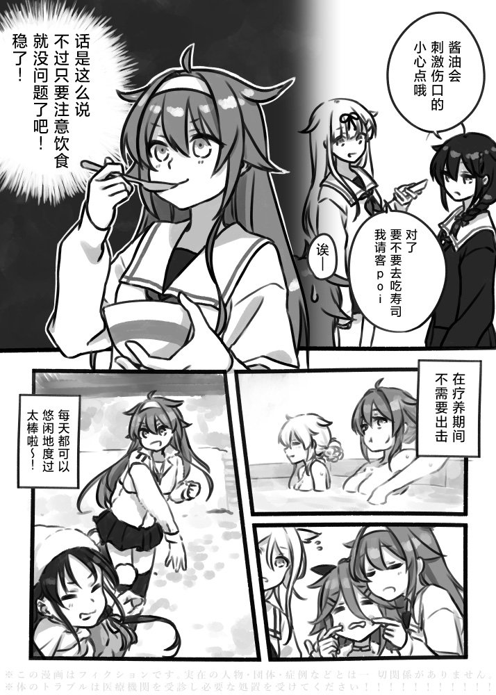 第281话