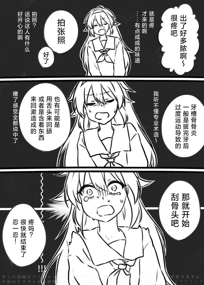 第281话