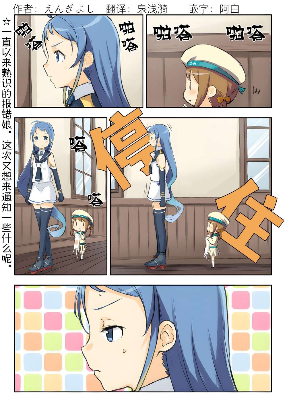 第282话
