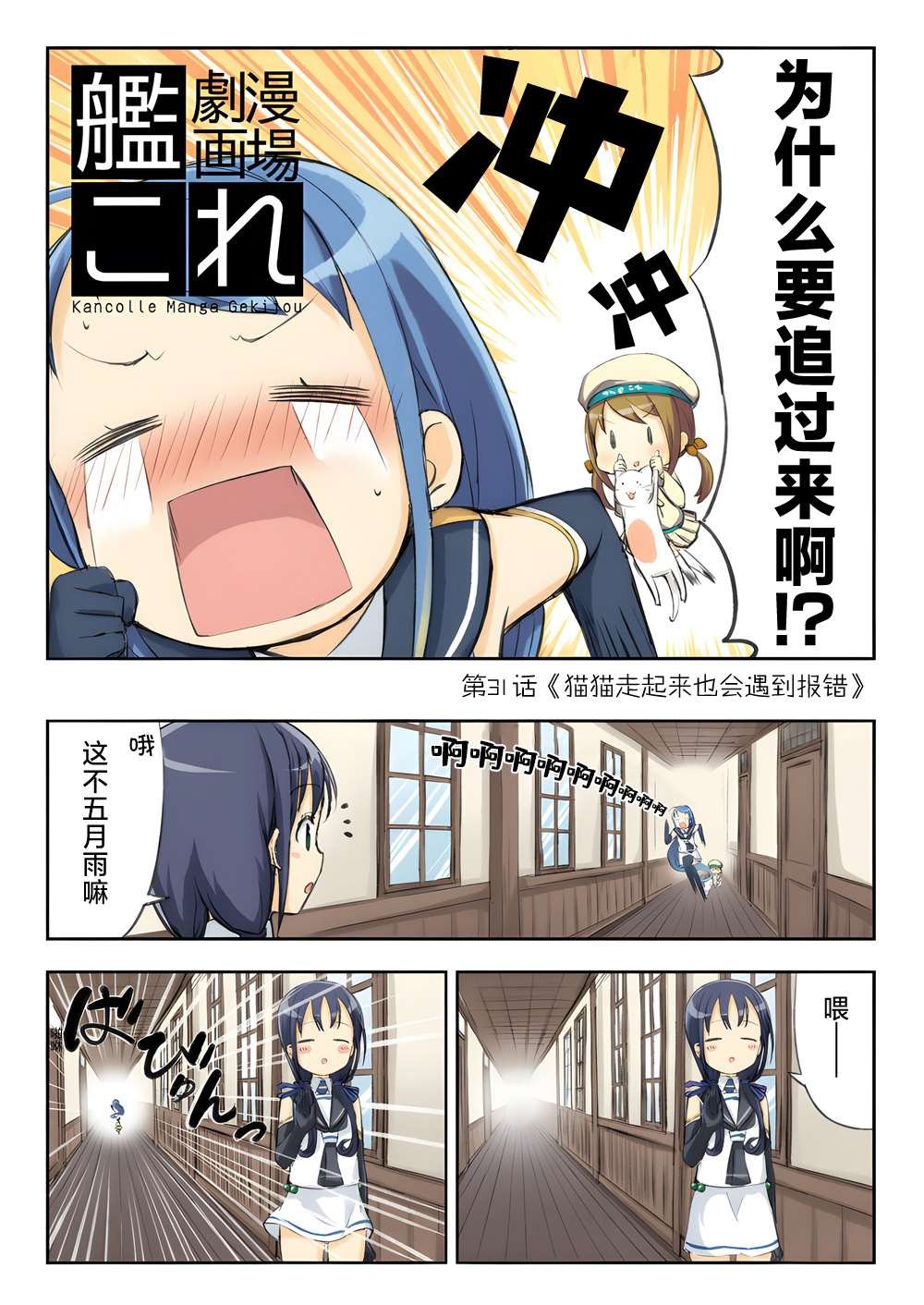 第282话
