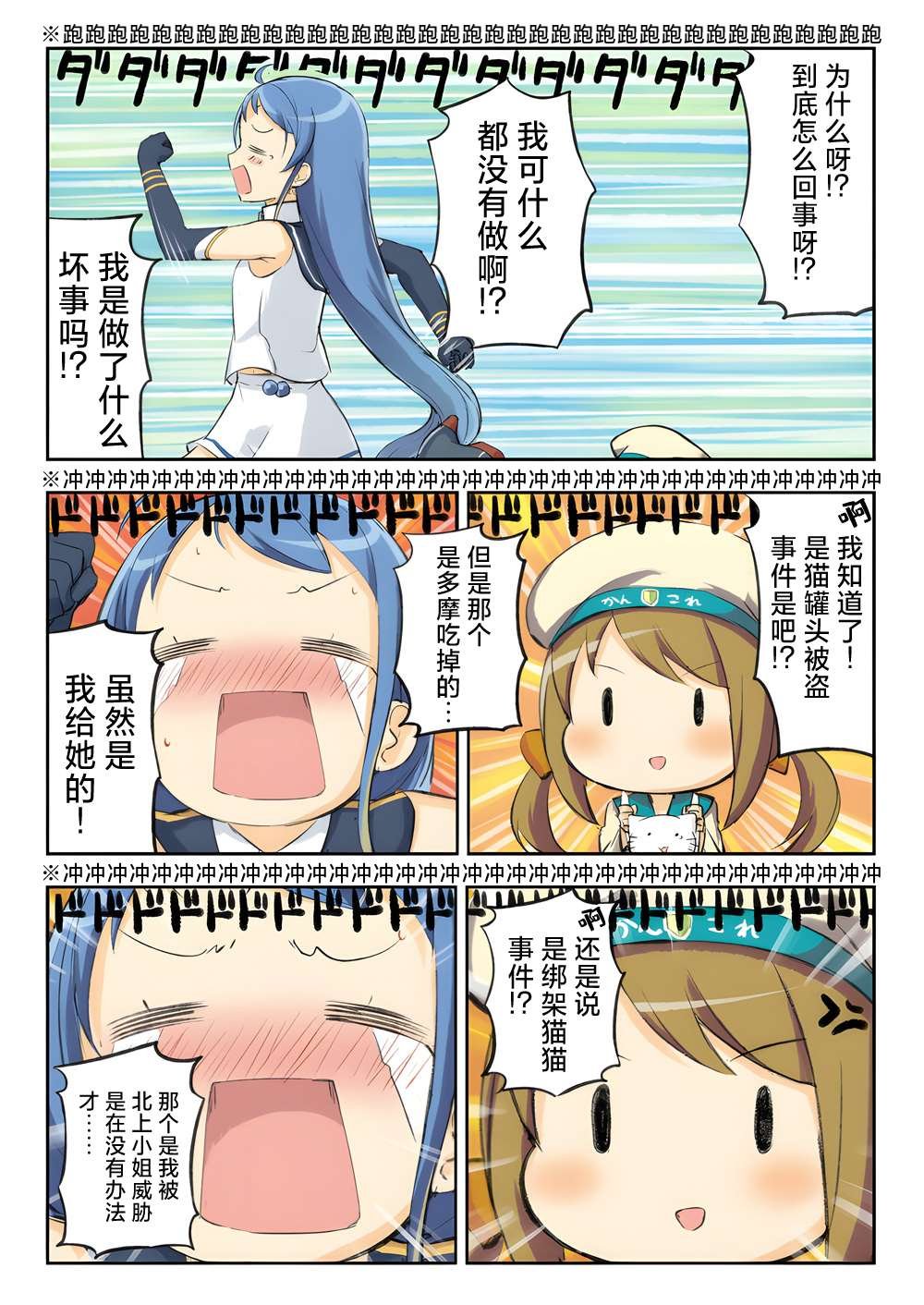 第282话