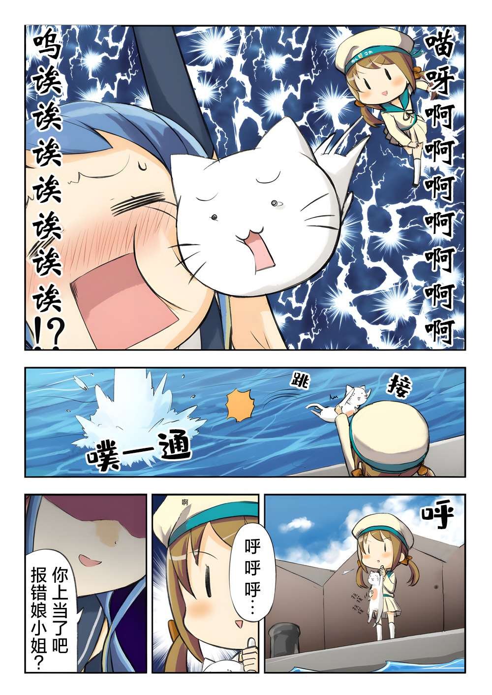 第282话