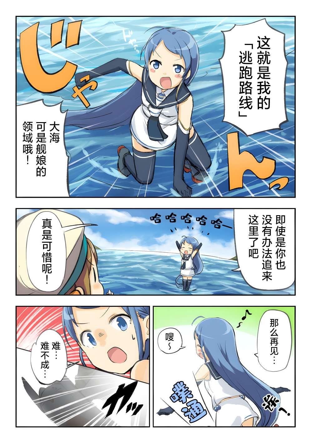 第282话