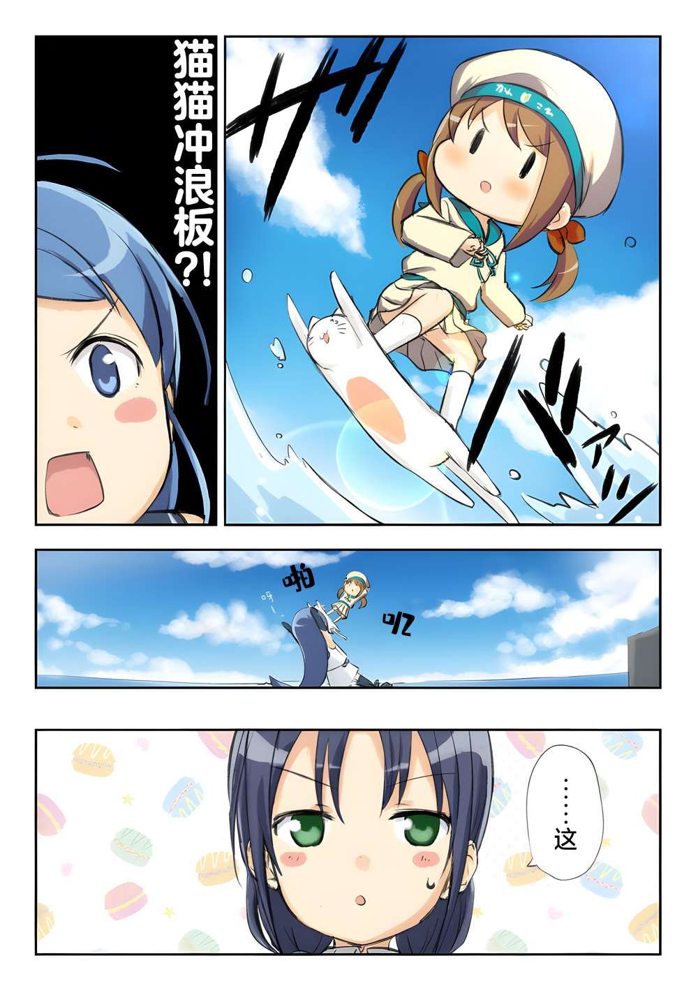第282话