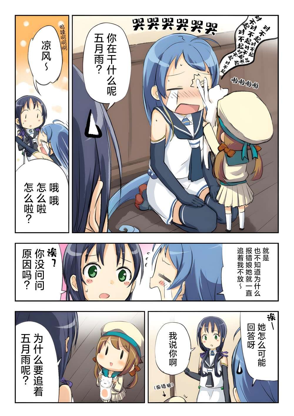 第282话