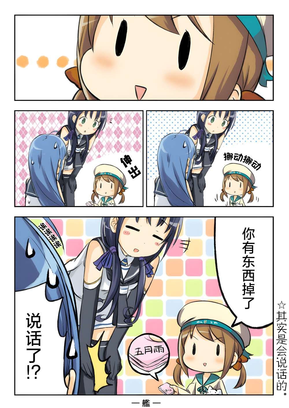 第282话