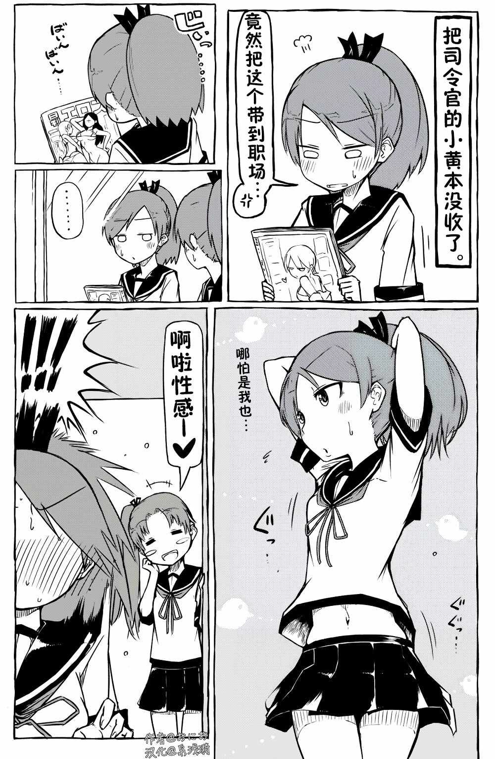 第30话