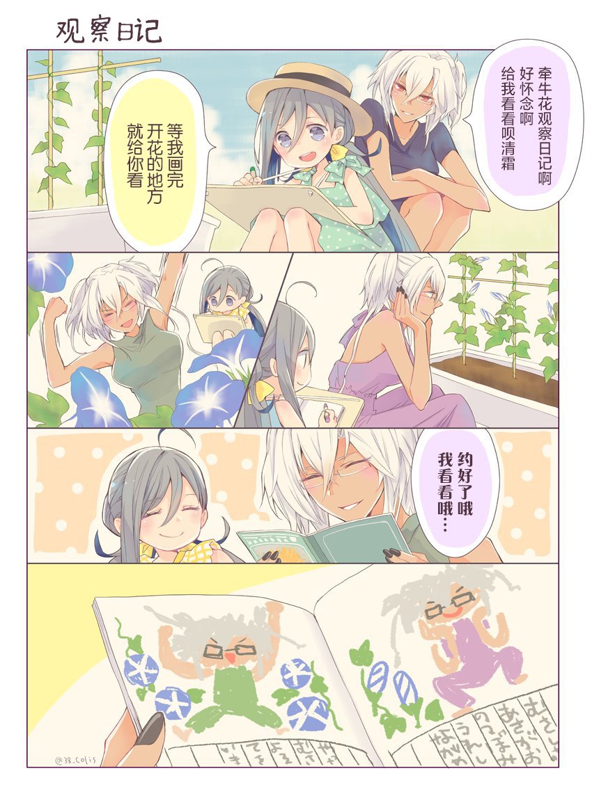 第31话