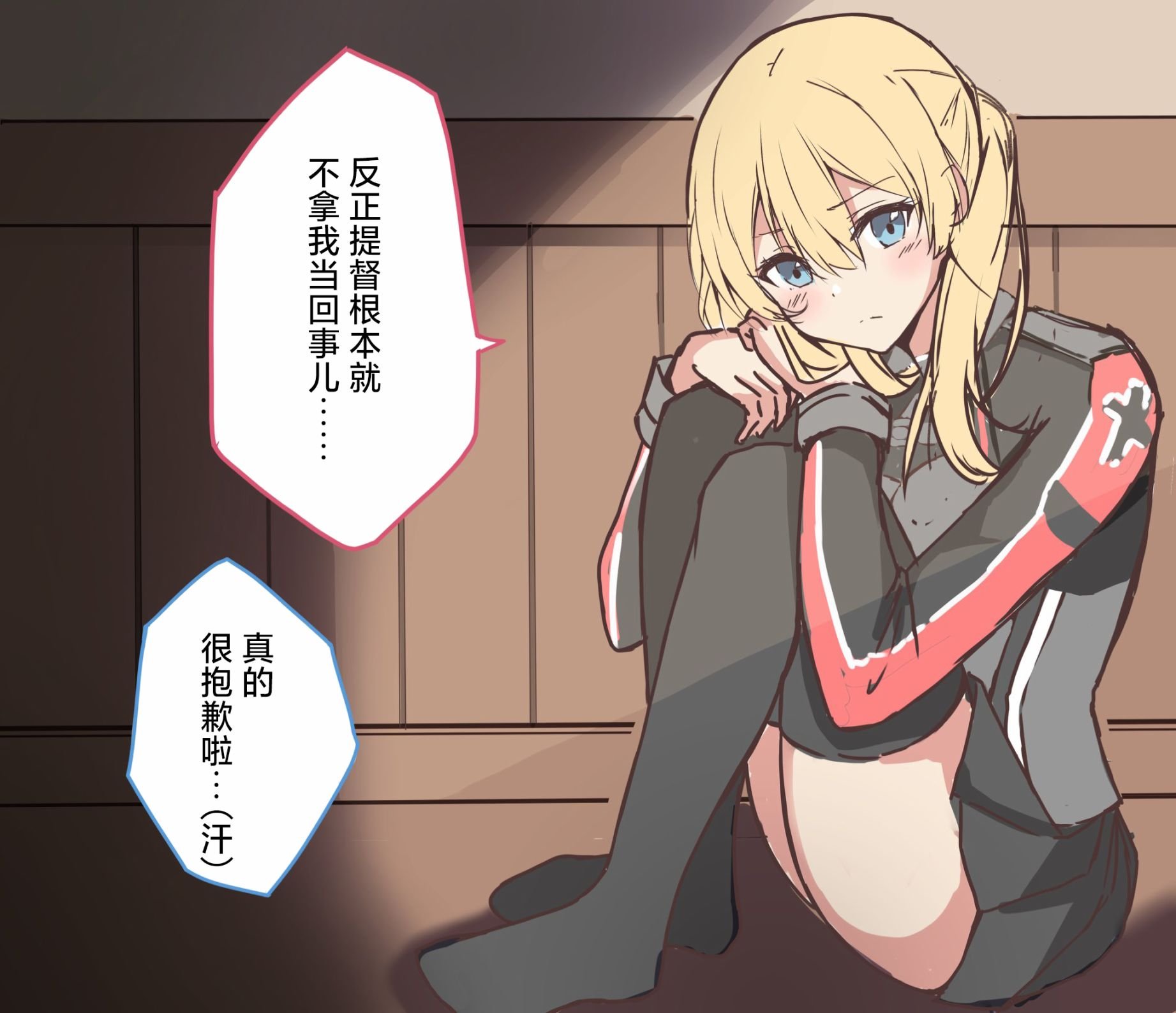 第33话