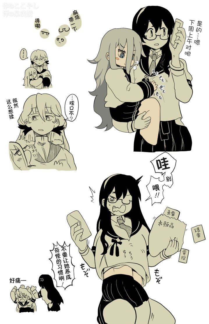 第34话