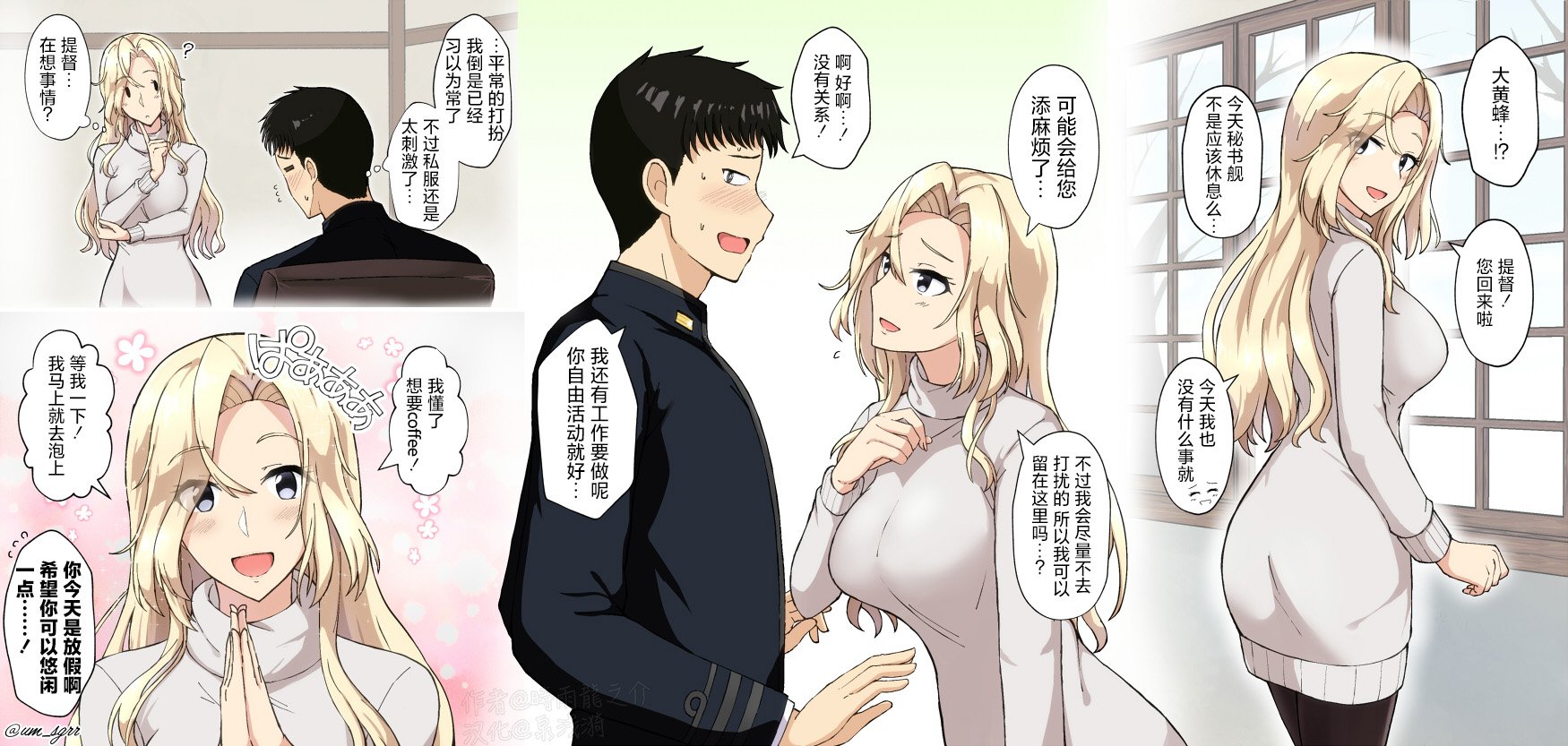 第35话