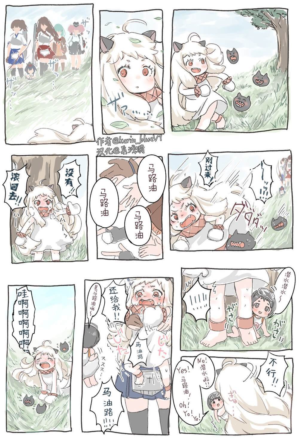 第4话