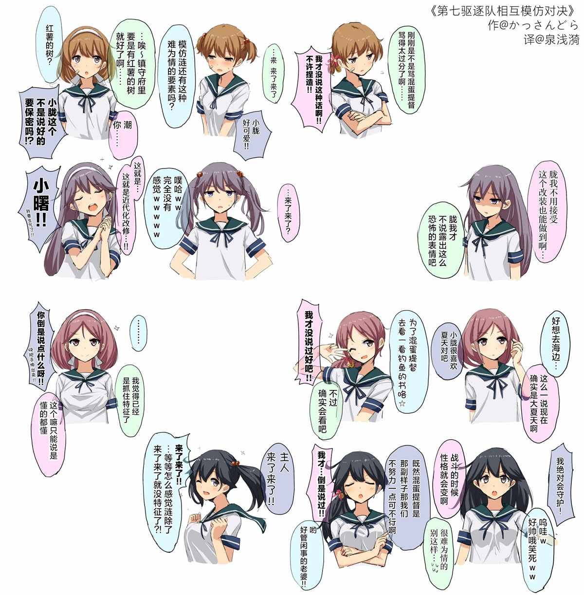 第42话