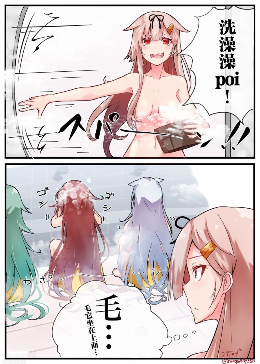 第44话