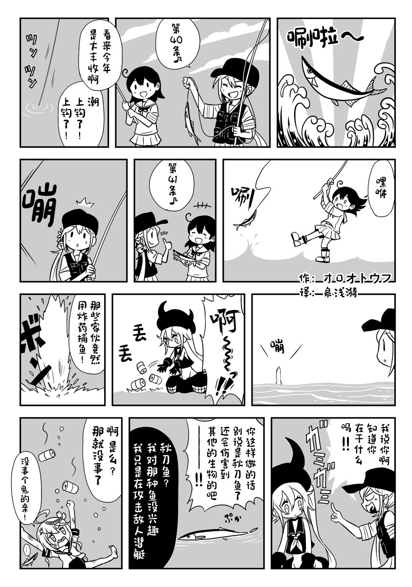 第45话