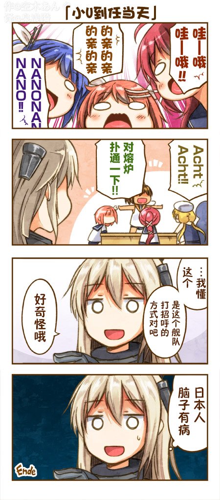 第46话