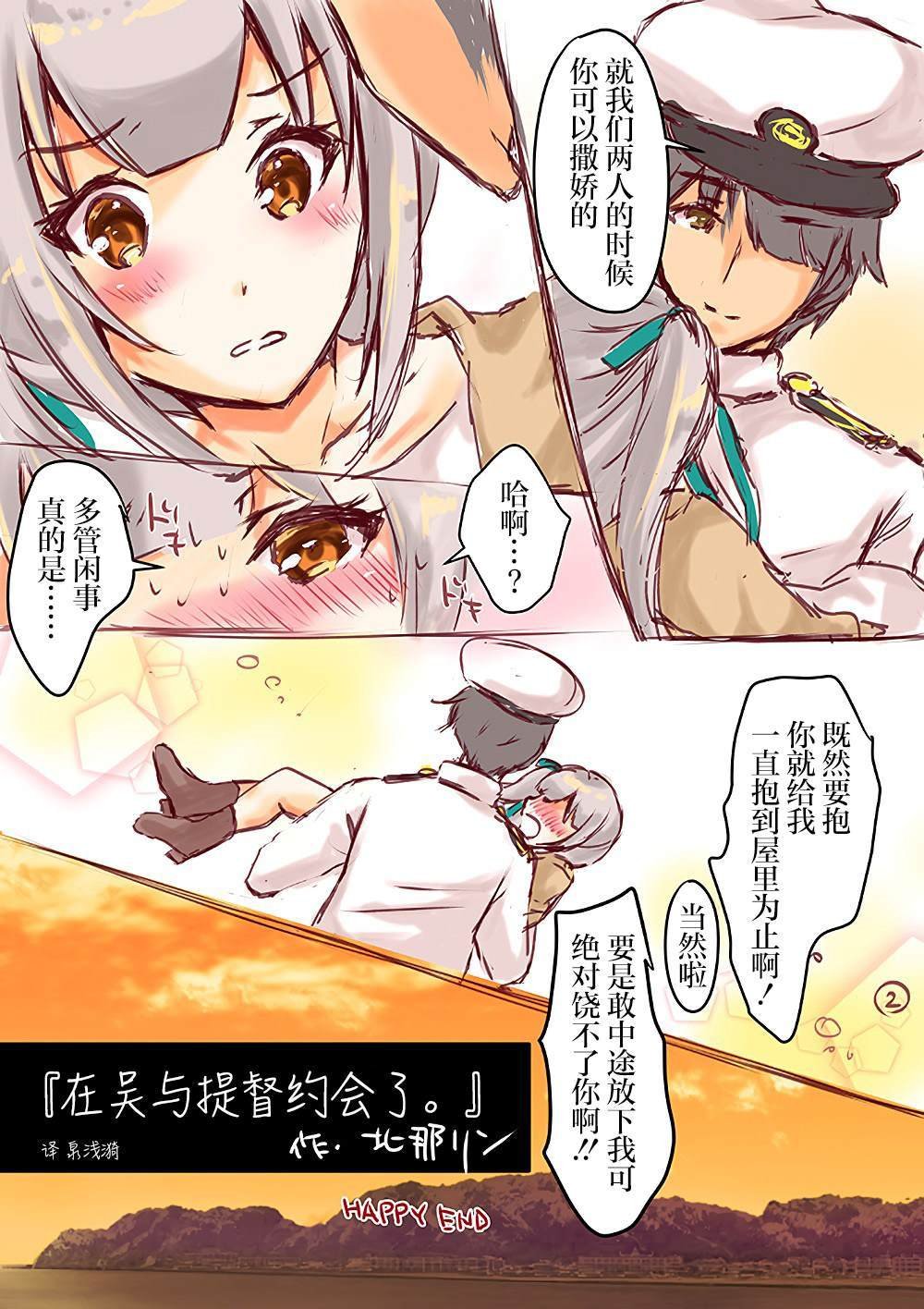 第47话