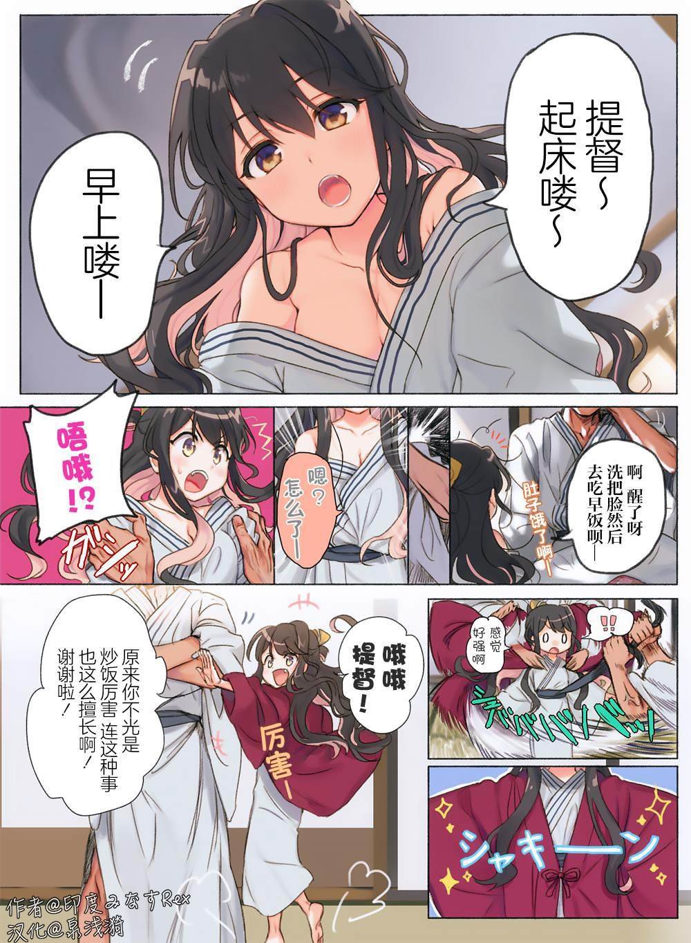 第48话