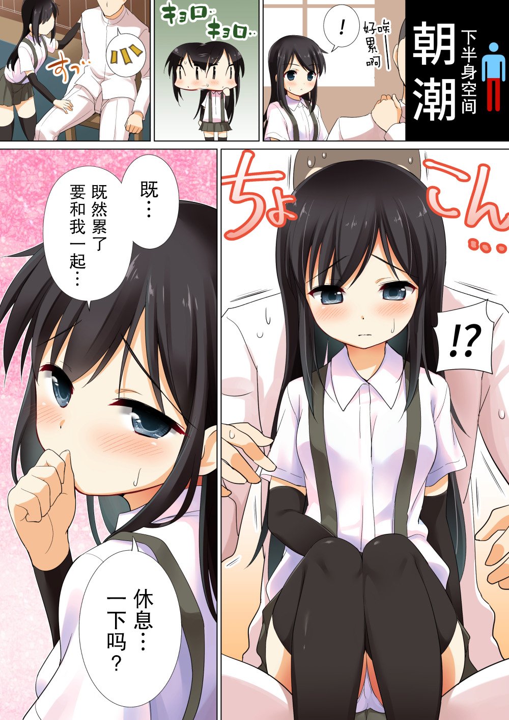 第49话