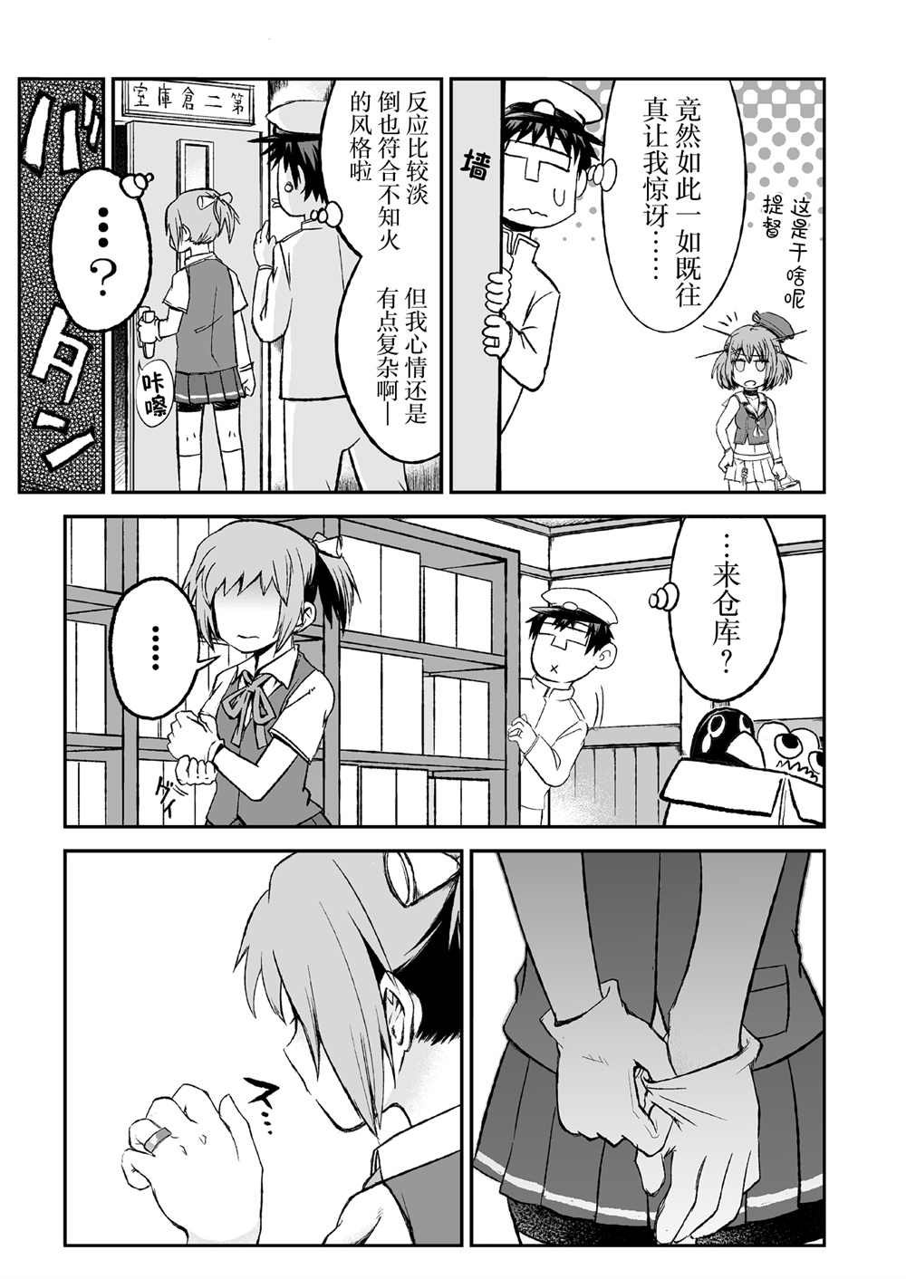 第50话