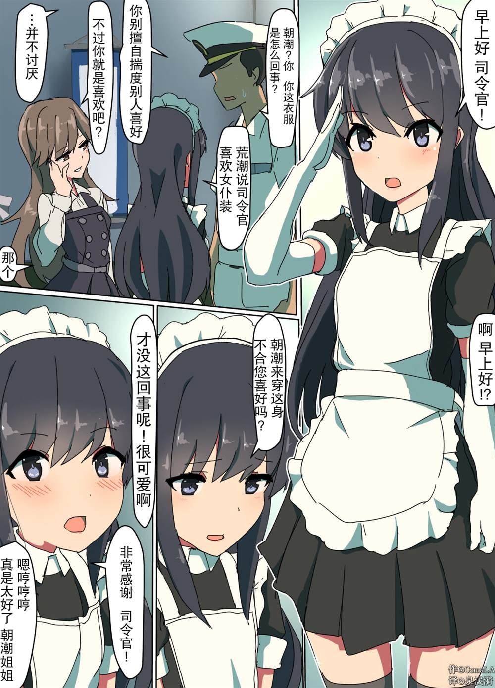 第52话