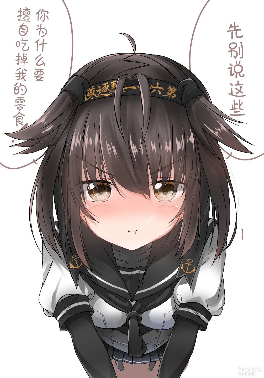 第53话