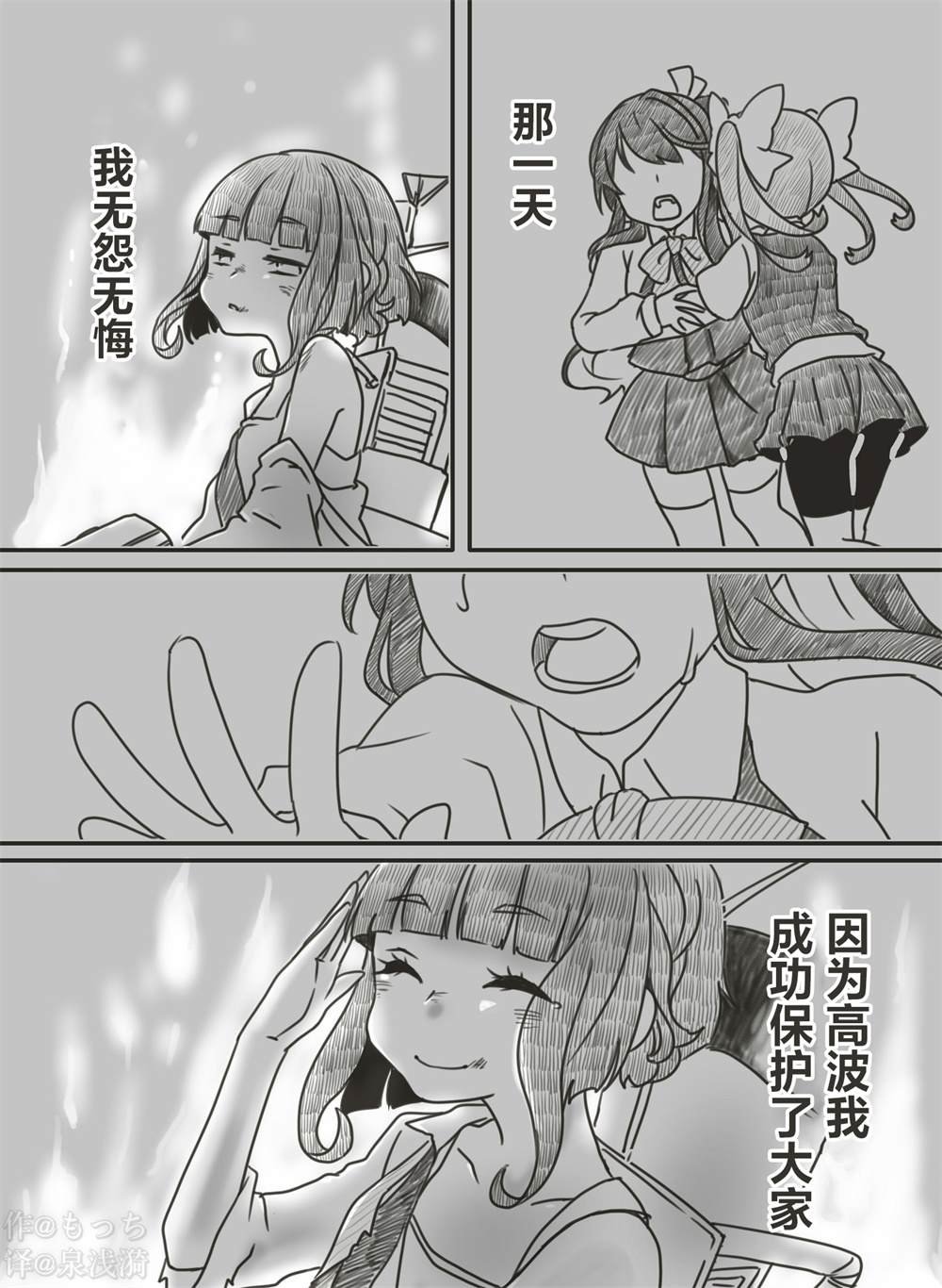 第54话