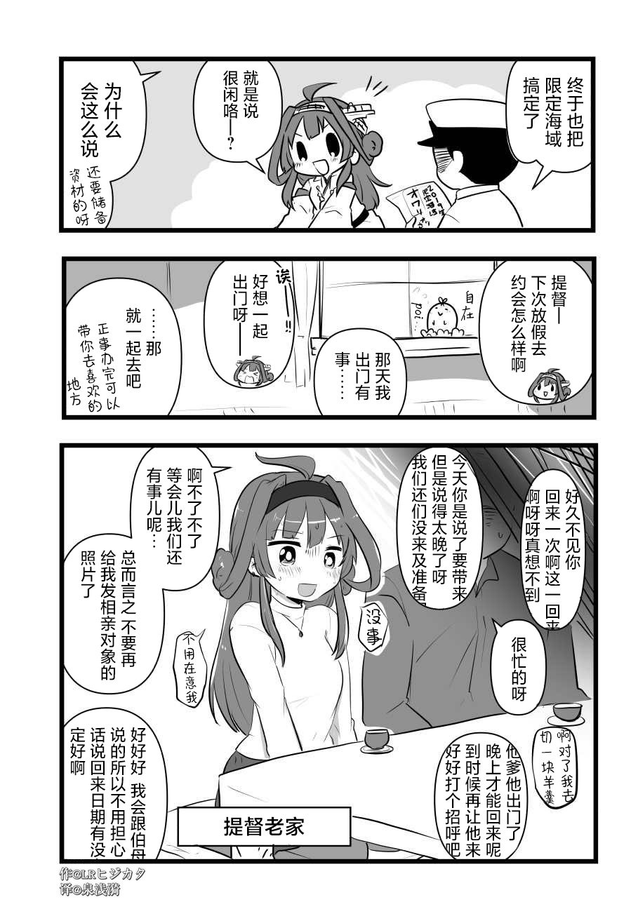 第55话