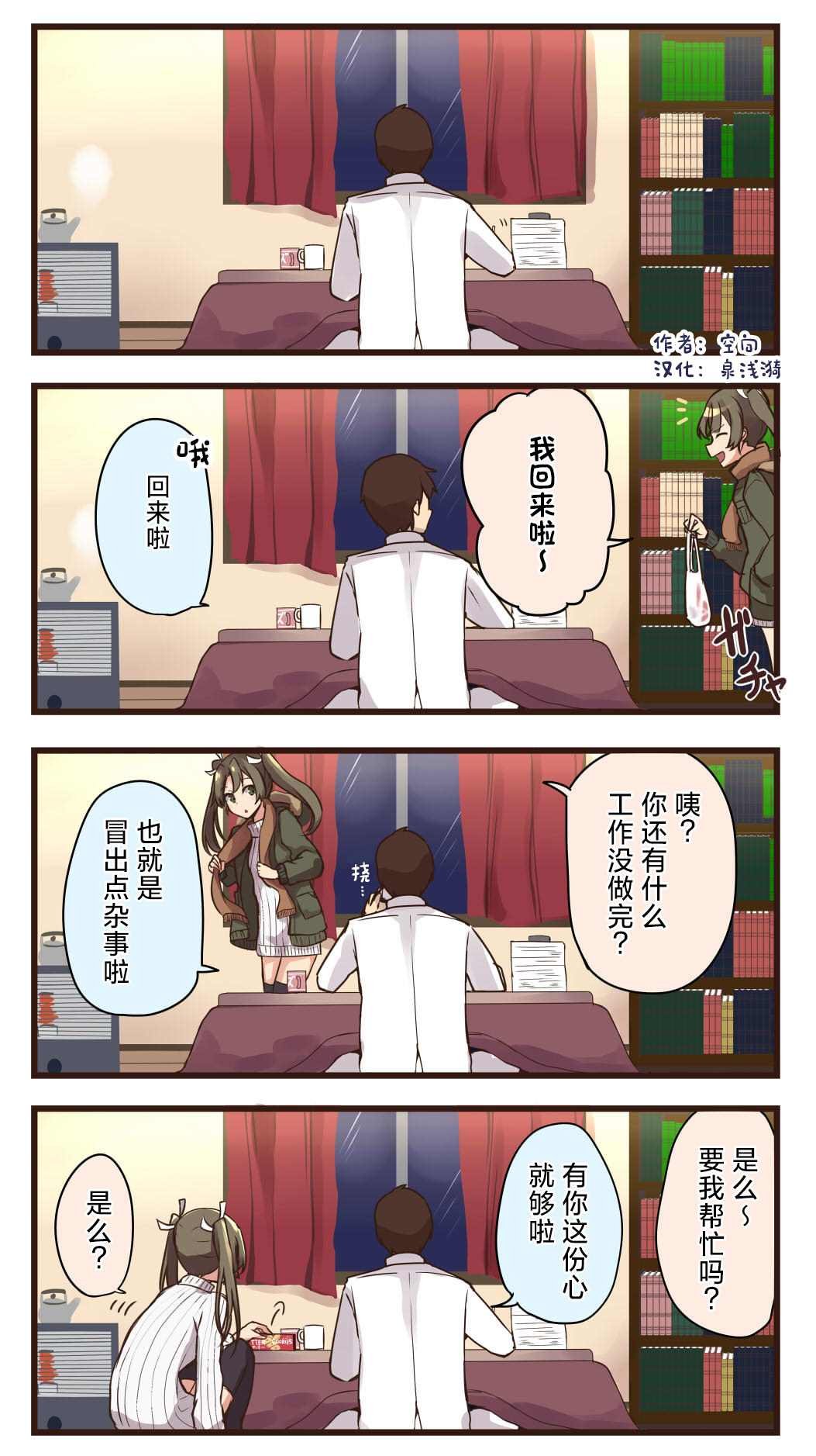 第56话