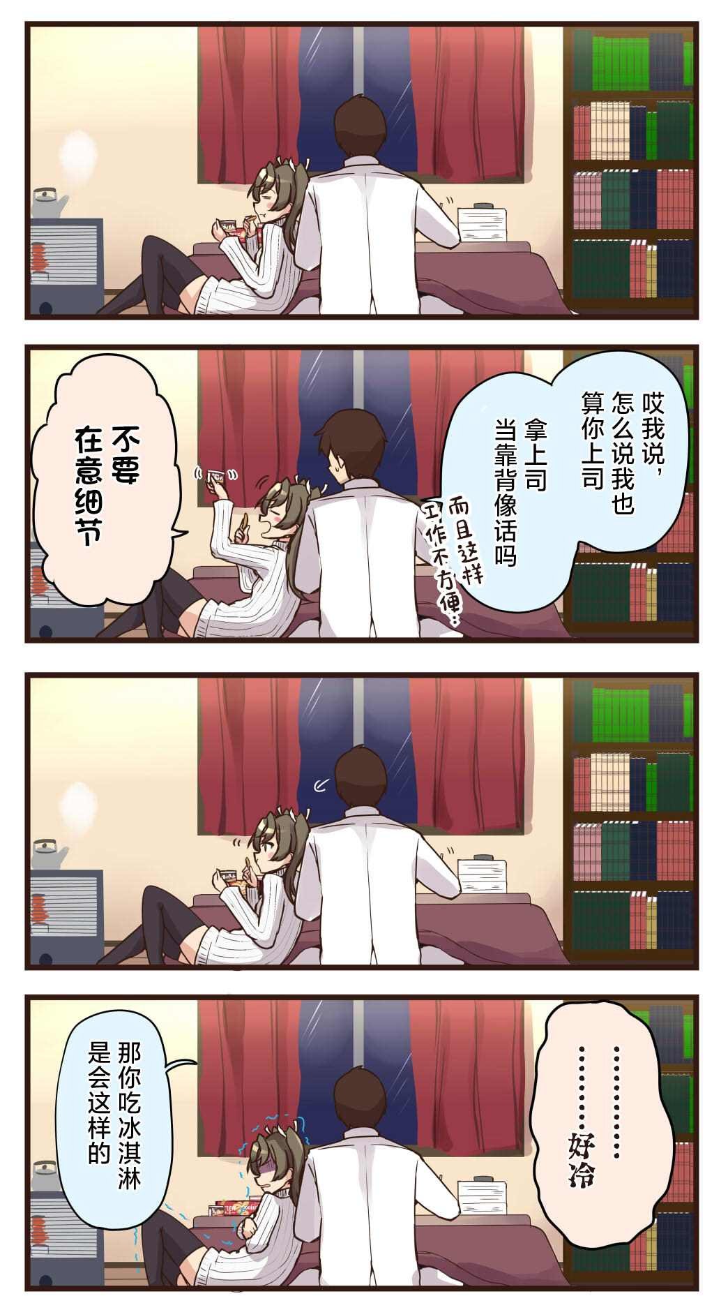 第56话