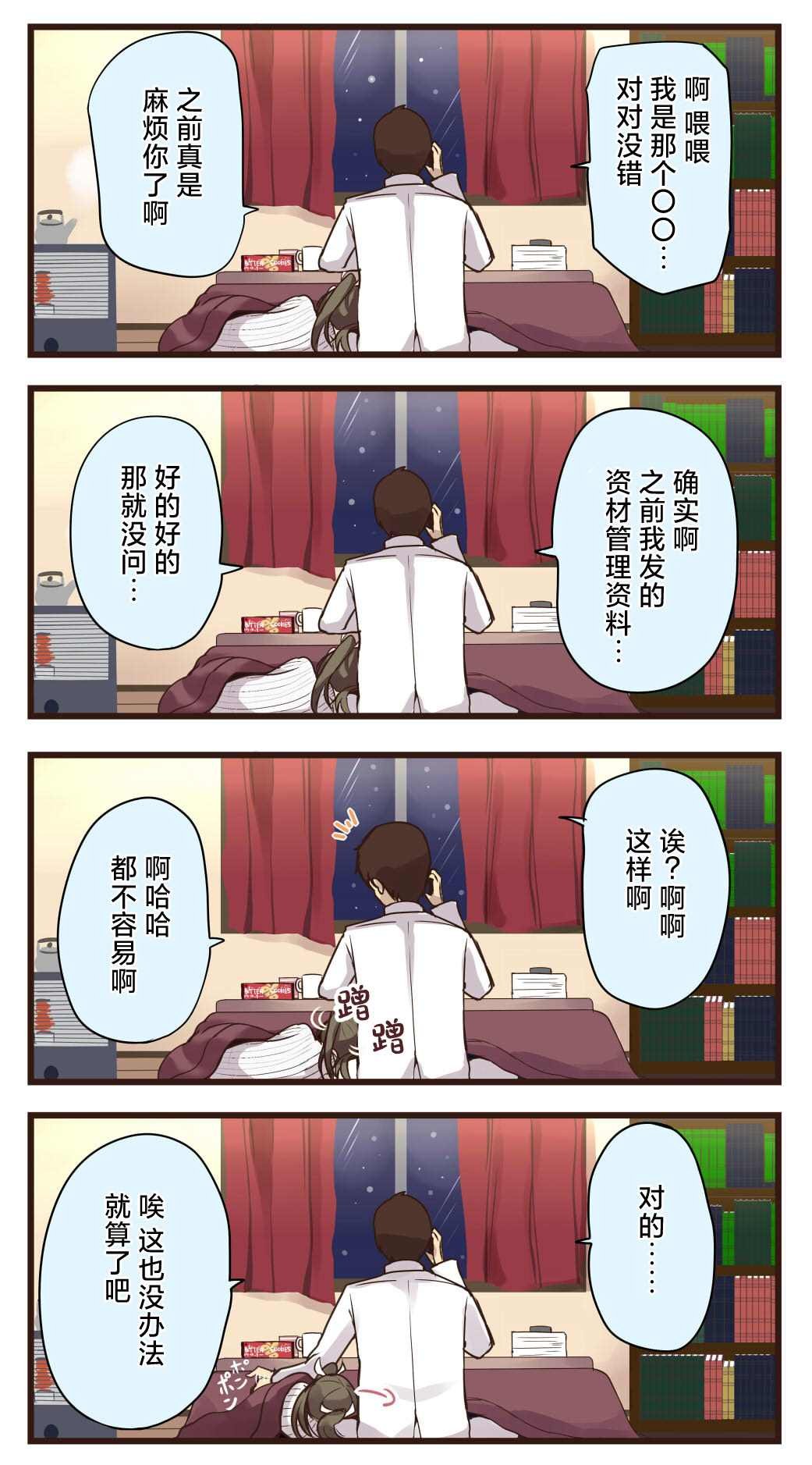 第56话