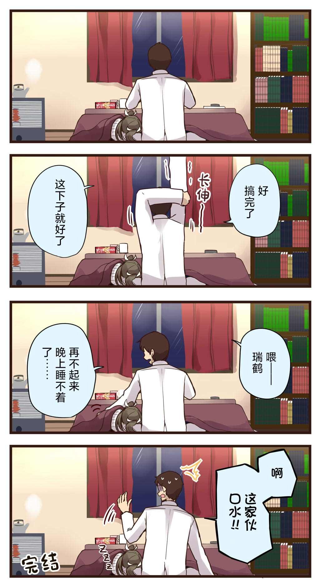 第56话