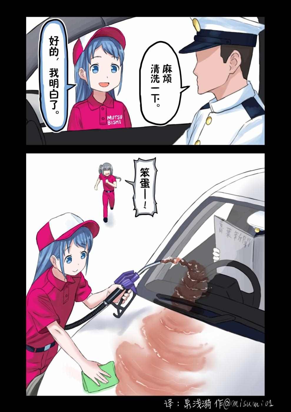 第57话