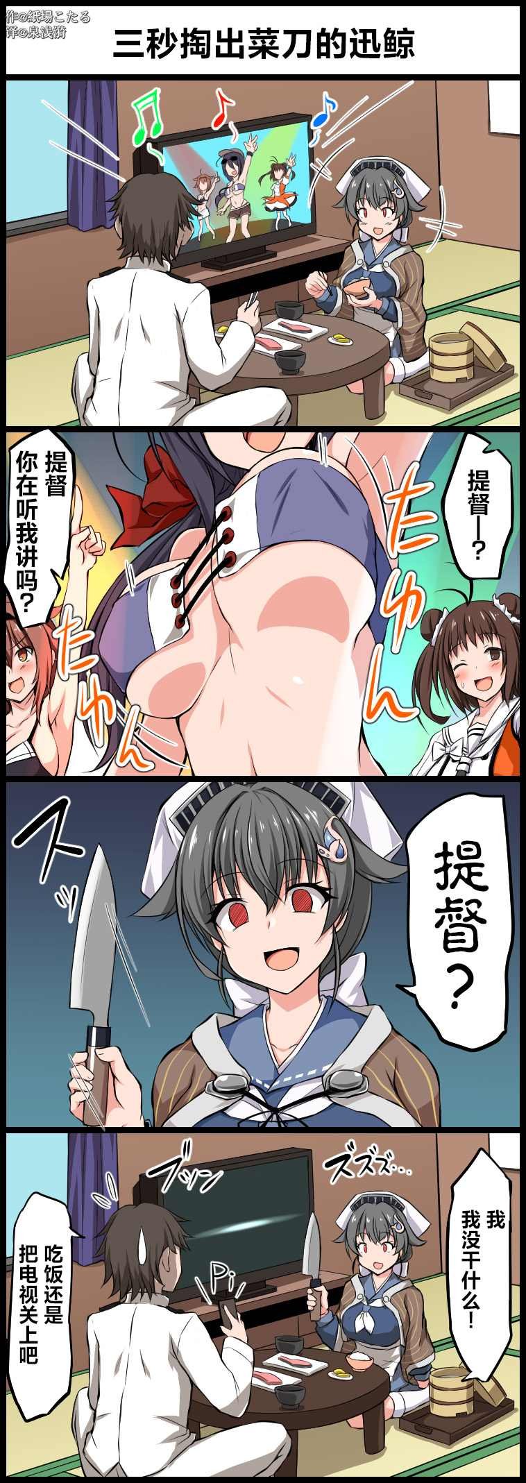 第60话