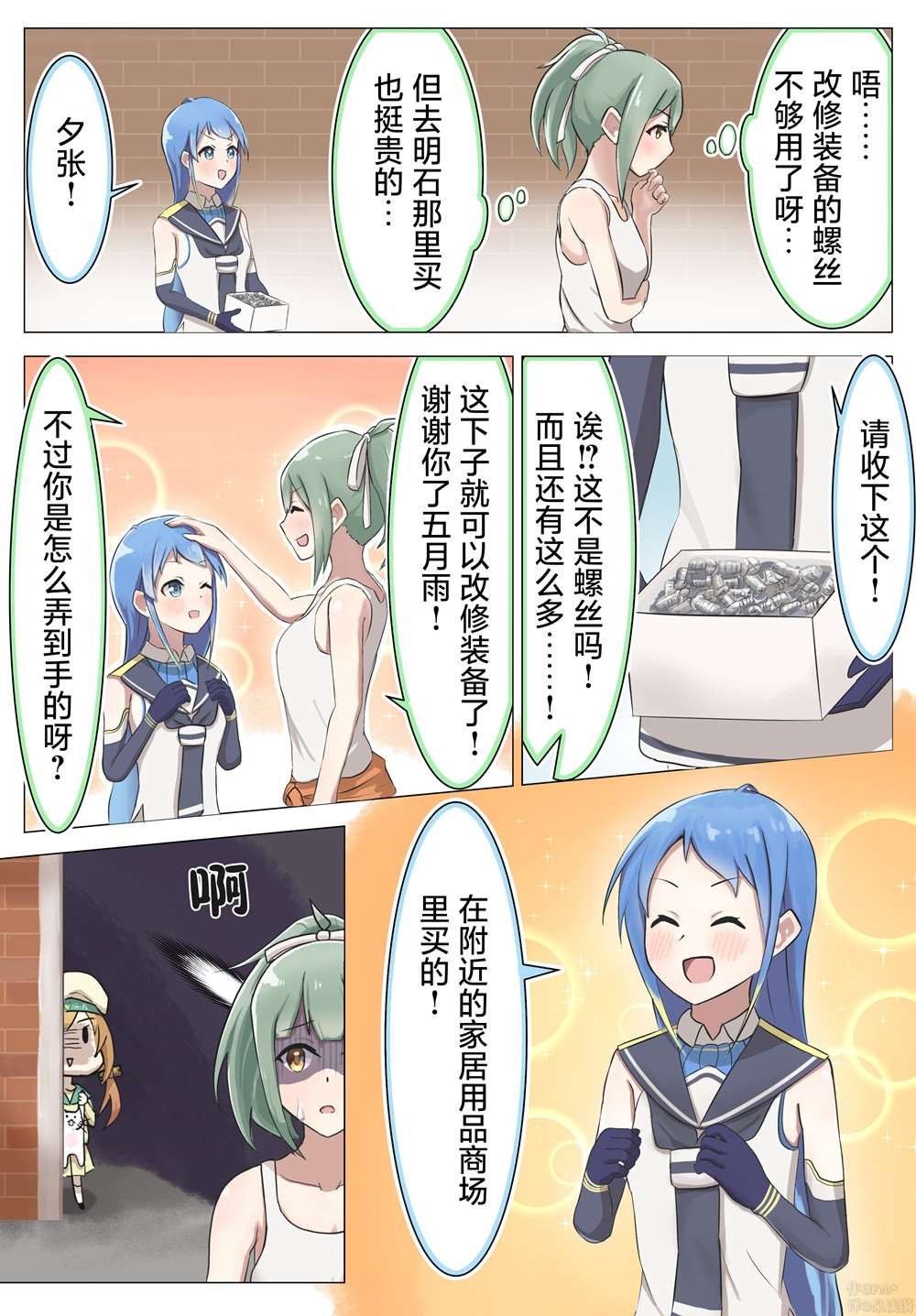 第63话
