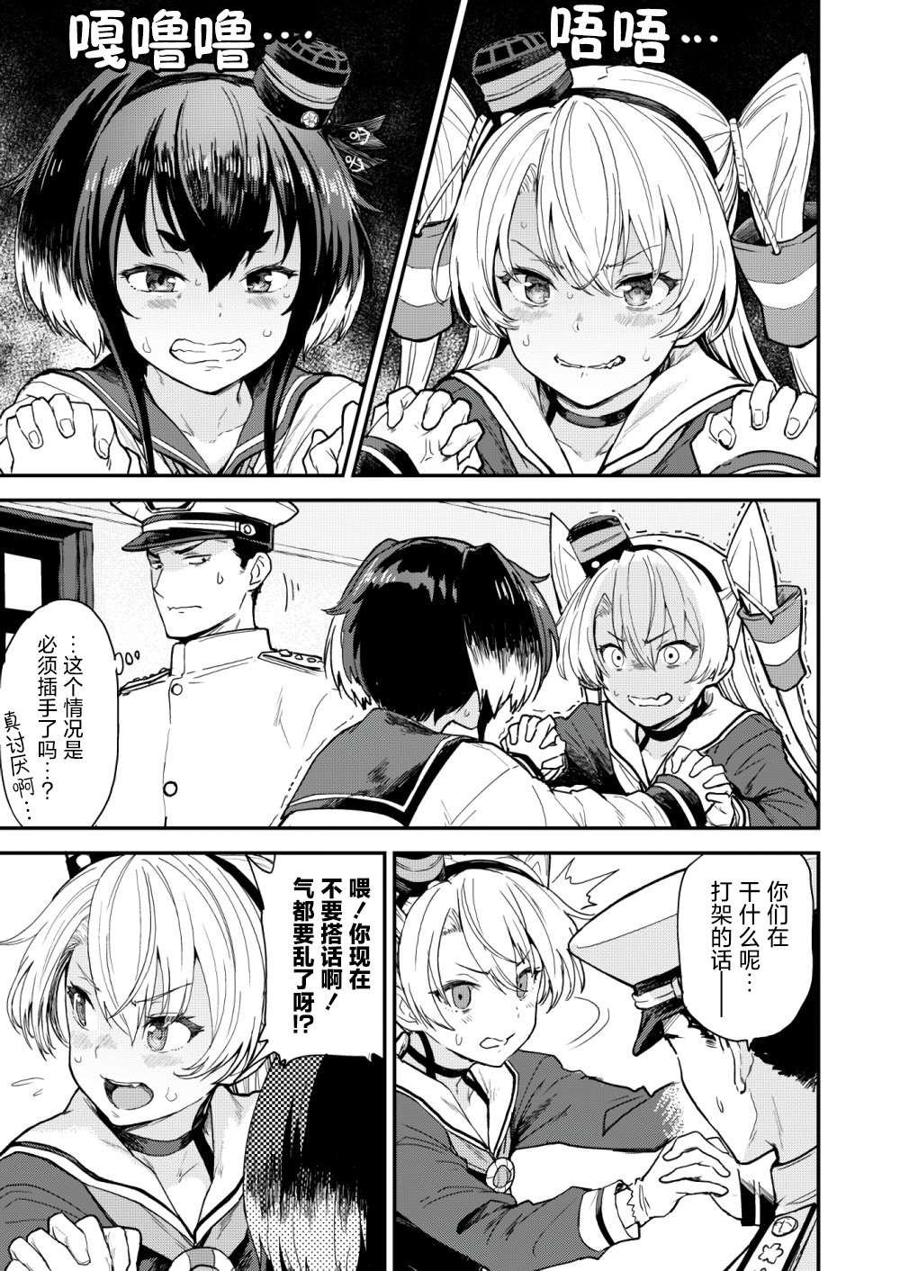 第64话