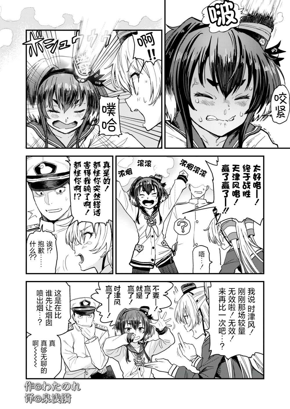 第64话